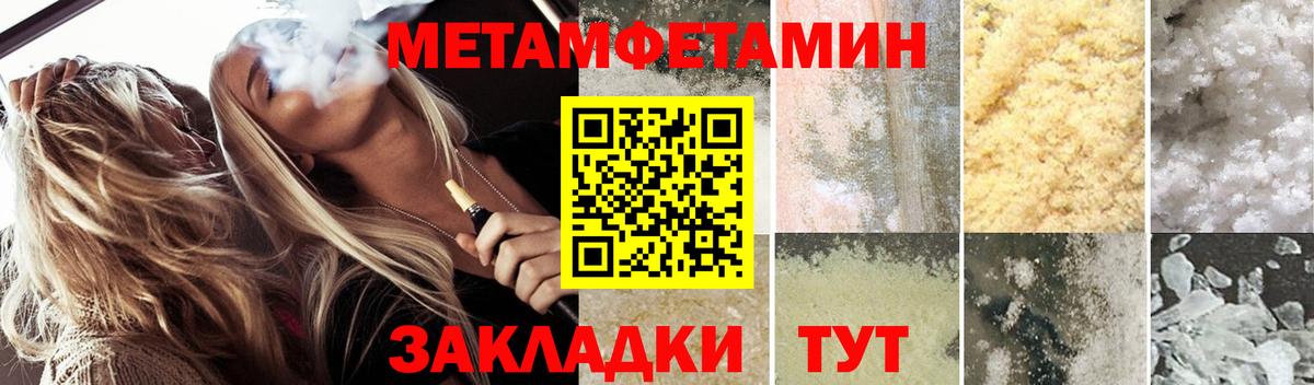 АМФЕТАМИН Premium  Амфетамин  АМФЕТАМИН  Саки  Вход с VPN 
