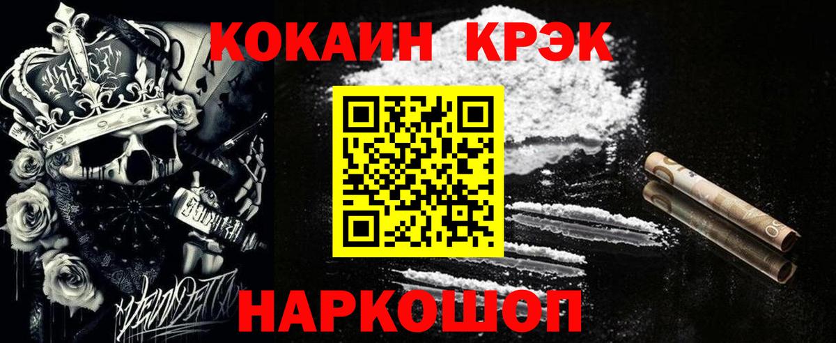 КОКАИН Эквадор  КОКАИН Боливия  Саки  Вход с VPN 