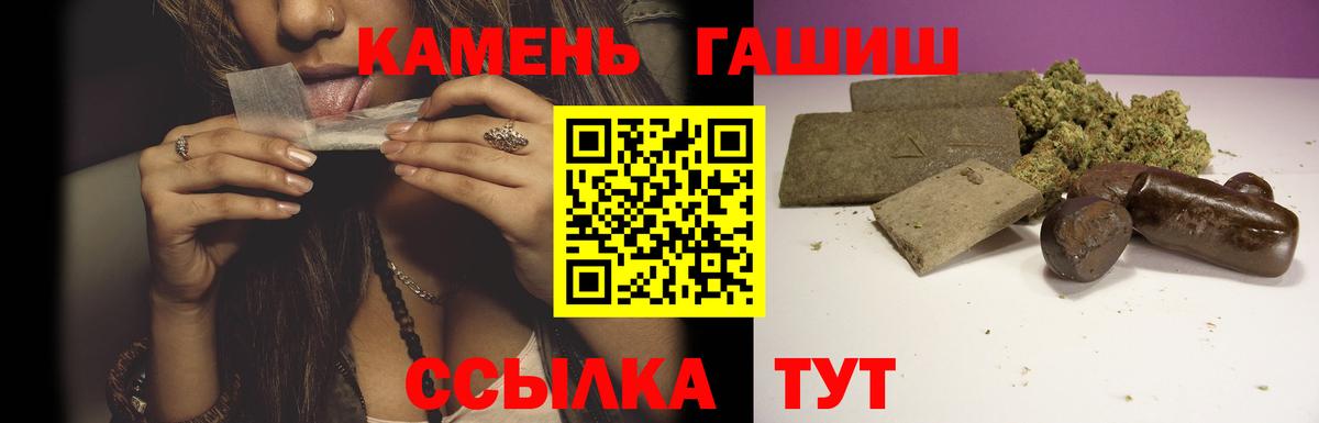 ГАШИШ AMNESIA HAZE  ГАШИШ  Вход с VPN  Саки  ГАШ убойный 