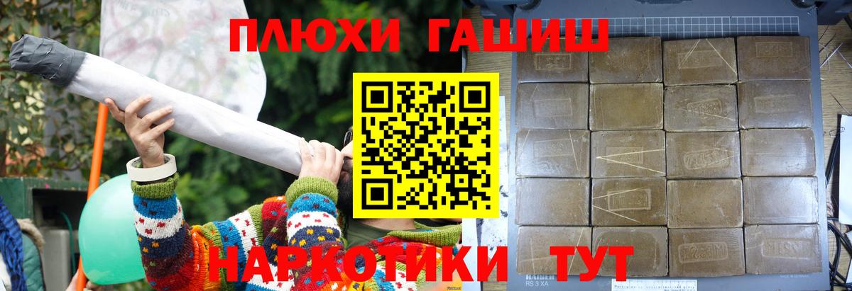 Гашиш 40% ТГК Саки