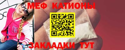 скорость mdpv Бузулук