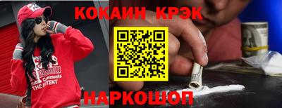 мет Будённовск