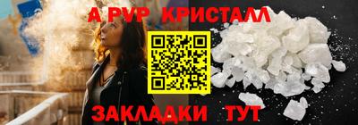 мет Будённовск