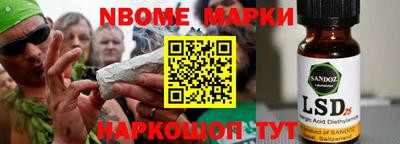 мет Будённовск