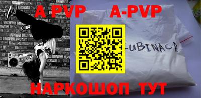 скорость mdpv Бузулук