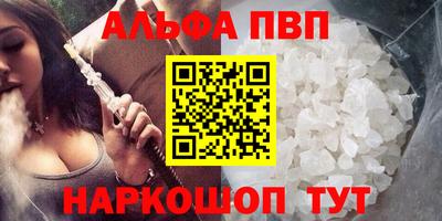 spice Бугуруслан