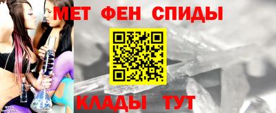 скорость mdpv Бузулук