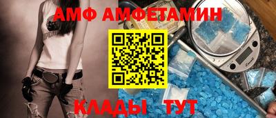 мет Будённовск