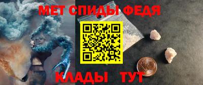 скорость mdpv Бузулук