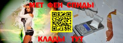 spice Бугуруслан
