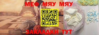 скорость mdpv Бузулук