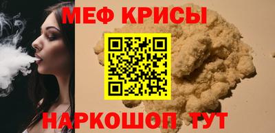 spice Бугуруслан