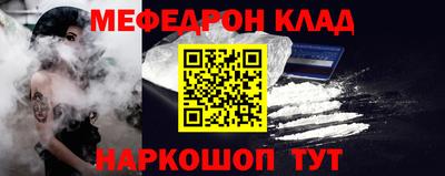 скорость mdpv Бузулук