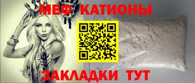 spice Бугуруслан
