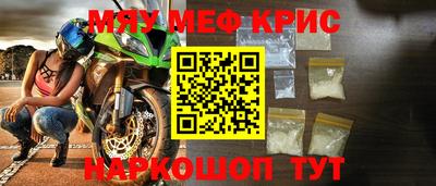 мет Будённовск