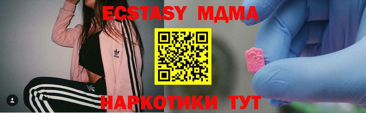МДМА молли Саки