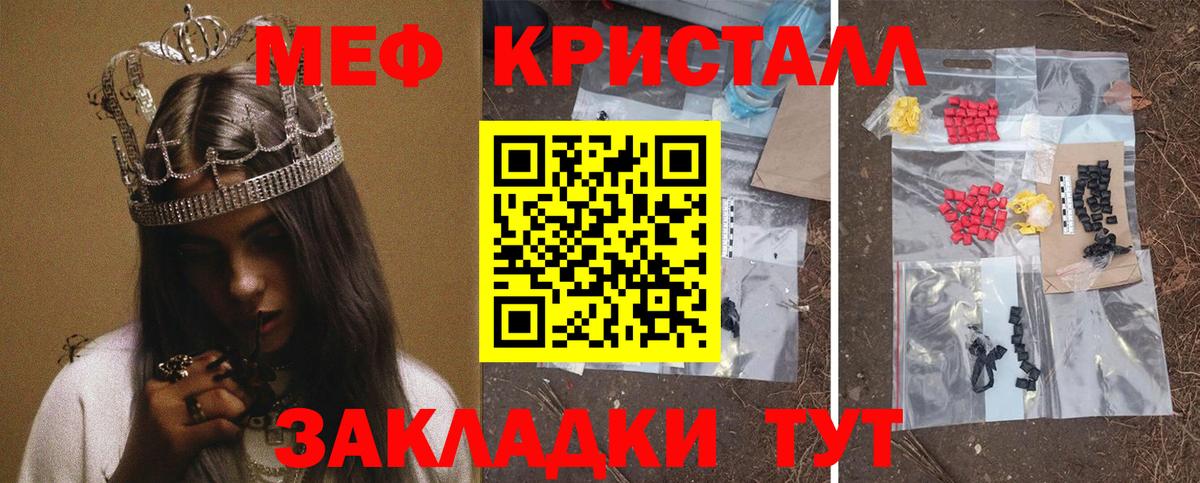 МЯУ-МЯУ мяу мяу  Меф  Вход с VPN  Саки  МЯУ-МЯУ 4 MMC 