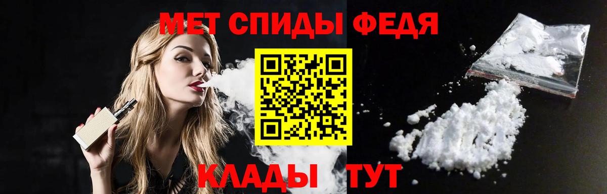 Метамфетамин кристалл  Вход с VPN  Саки 