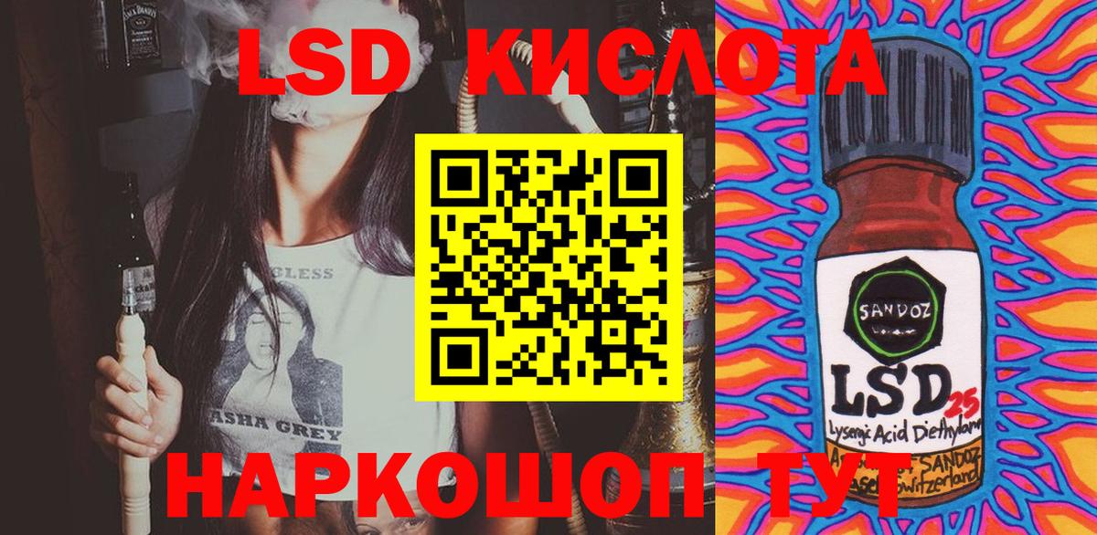 Марки N-bome 1,5мг Саки