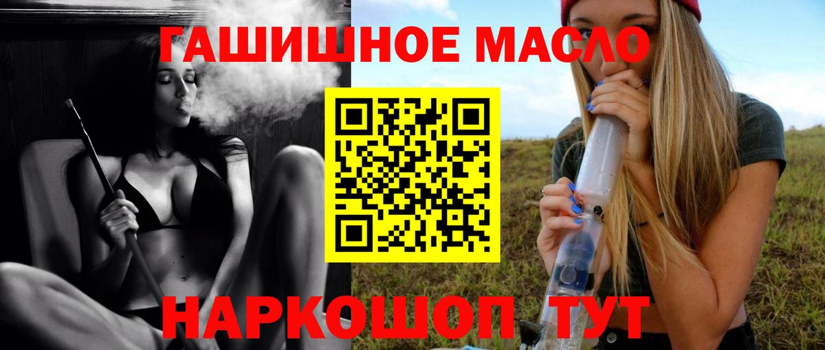 Саки    ссылка  Вход с VPN  Дистиллят ТГК вейп с тгк 
