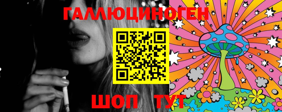 Саки  Псилоцибиновые грибы Magic Shrooms  Вход с VPN 