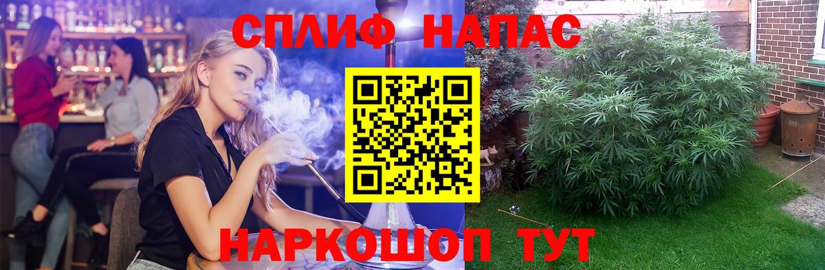 Канабис Amnesia  Конопля индика  Бошки Шишки индика  Саки  Вход с VPN 